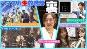 Episodio 5