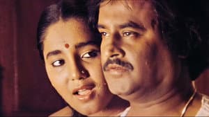 எஜமான் — foto 3