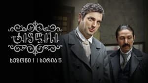 Episodio 5