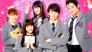 Itazura na Kiss the Movie Part 1: High School — foto 1
