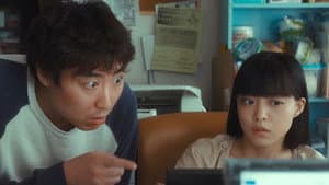 異端の純愛 — foto 1
