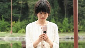 あしたの私のつくり方 — foto 5