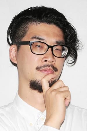 益山貴司