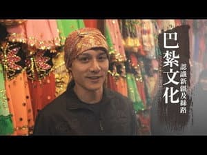 Episodio 5