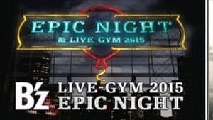 B'z LIVE-GYM 2015 -EPIC NIGHT- — foto 3
