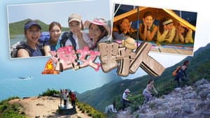 港女野人 — foto 1