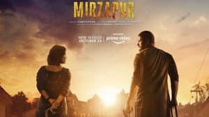 Mirzapur — foto 10