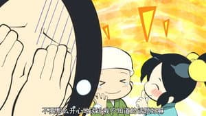 Episodio 4