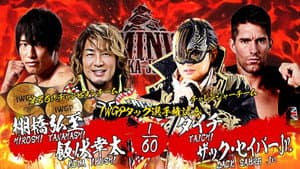 NJPW Dominion 7.12 in Osaka-Jo Hall — foto 10