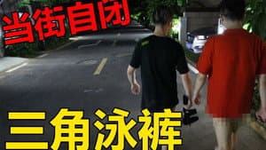 Episodio 7