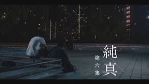 Episodio 6