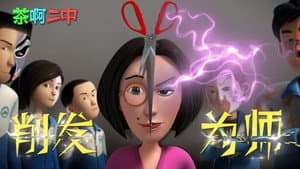 Episodio 3