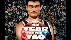 The Year of the Yao — foto 1