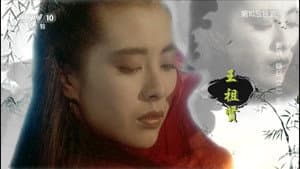 第十放映室 — foto 6