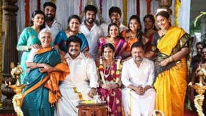 மன்னர் வகையறா — foto 1