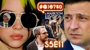 Episodio 11