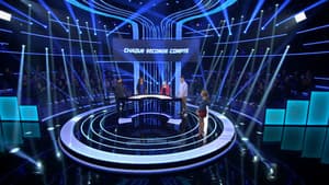 Episodio 12
