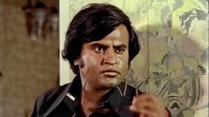 தில்லு முல்லு — foto 1