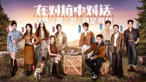 嗨放派 — foto 1