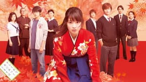 ちはやふる 上の句 — foto 2