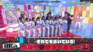 Episodio 11