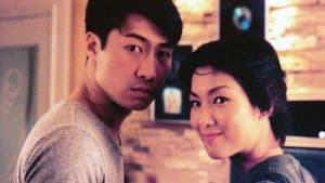 愛您愛到殺死您 — foto 2