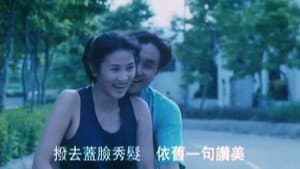 還是覺得你最好 — foto 1