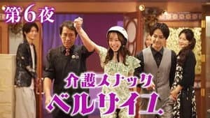 Episodio 6