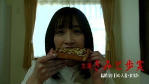 ペッティング・モンスター 快楽喰いまくり — foto 1