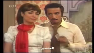 عازف الليل — foto 4