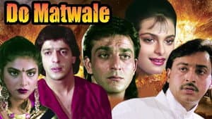 Do Matwale — foto 1
