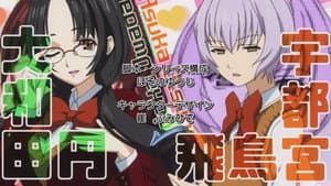 Episodio 14