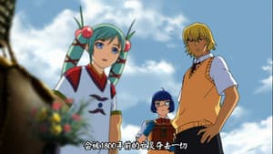 La guerra de los Toushi