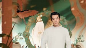 风起杏林 — foto 1