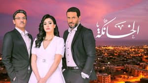 الخانكة — foto 1