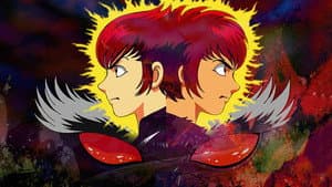 幻魔大戦 −神話前夜の章− — foto 2