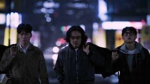 배반의 장미 — foto 2