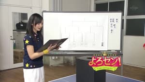 Episodio 112