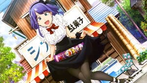 Dagashi Kashi — foto 2