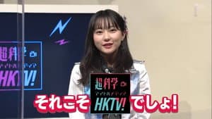超科学アイドルメディアＨＫＴＶ！ — foto 1