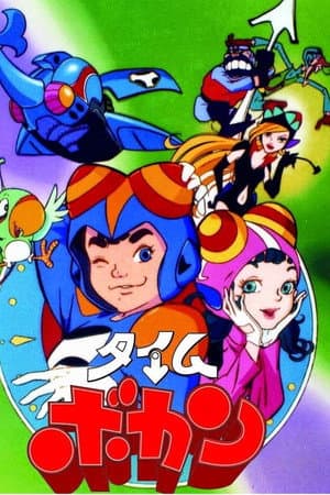 Temporada 1