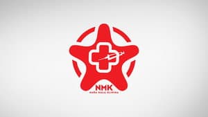 Naša mala klinika — foto 2