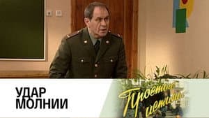 Episodio 269