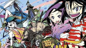 Mushibugyo — foto 1