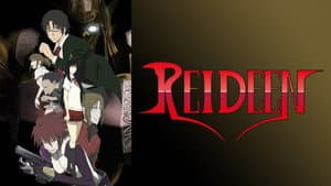 REIDEEN — foto 2