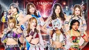 STARDOM in HAMAMATSU 2026 Apr. — foto 5