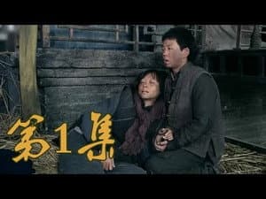 Episodio 1