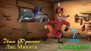 Episodio 7