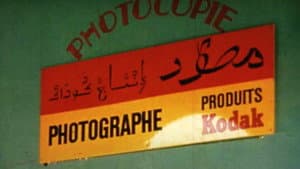 Algérie Couleurs — foto 1