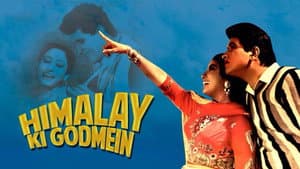 Himalay Ki Godmein — foto 1